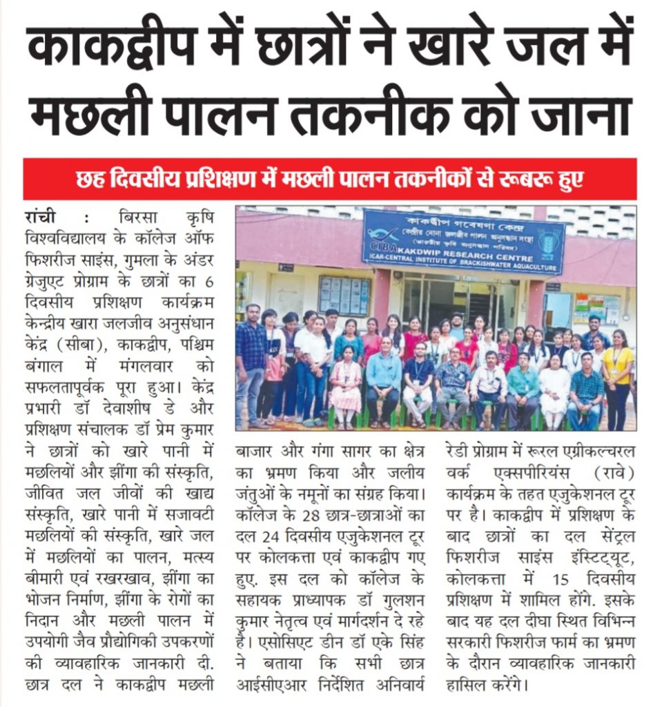 Dainik Jagran, 14 September 2022