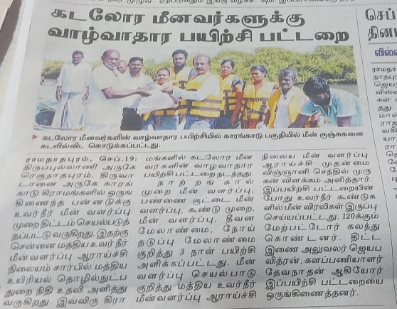 Dinakaran, 19 September 2022