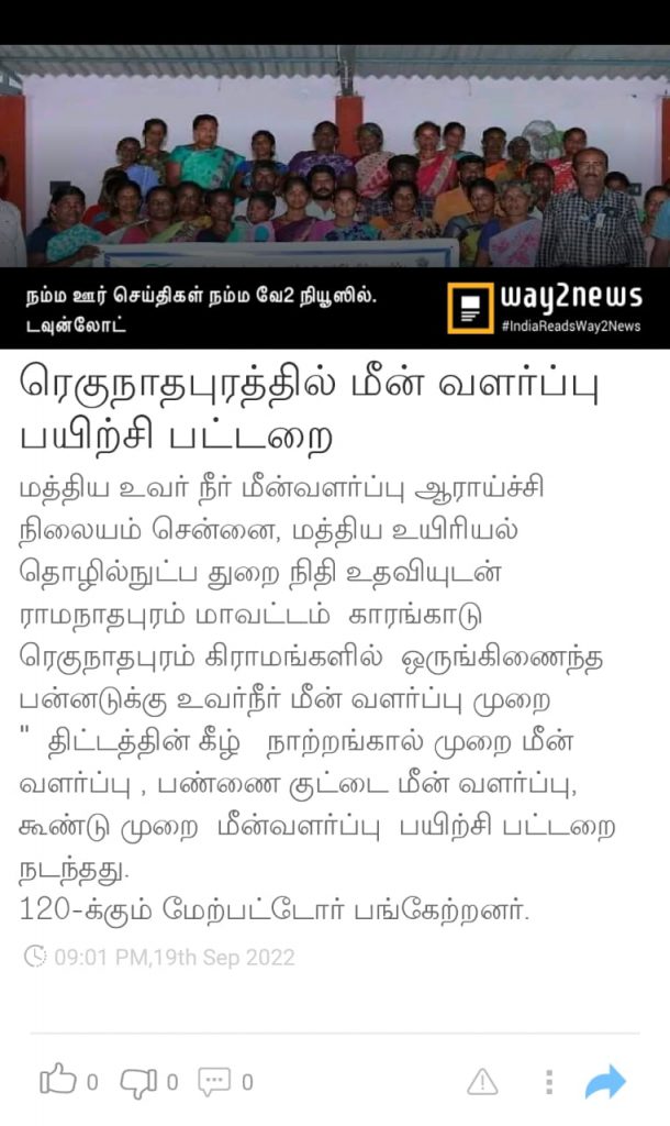 Way 2 News, 19 September 2022