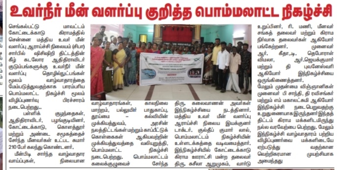 Amma Arasu 4 Nov 2023