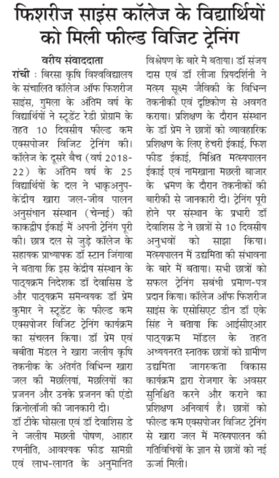 RASHTRIYA KHABR, 3 May 2022