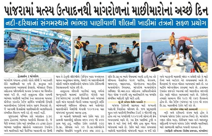 Rajkot Today, 30 June 2023