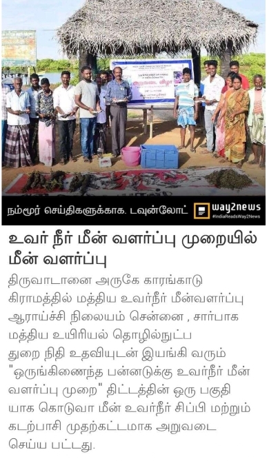 Way2news, 14 June 2023