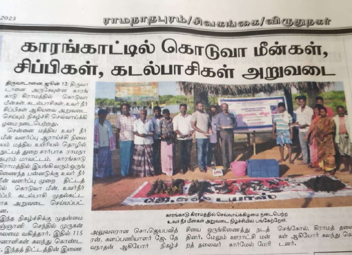 Dinamani, 13 June 2023