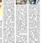 Varalaru (Tamil Daily) 9th Aug 2026